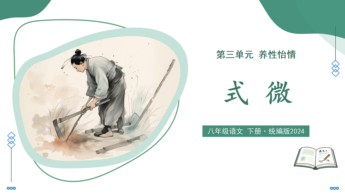 18343153第1页