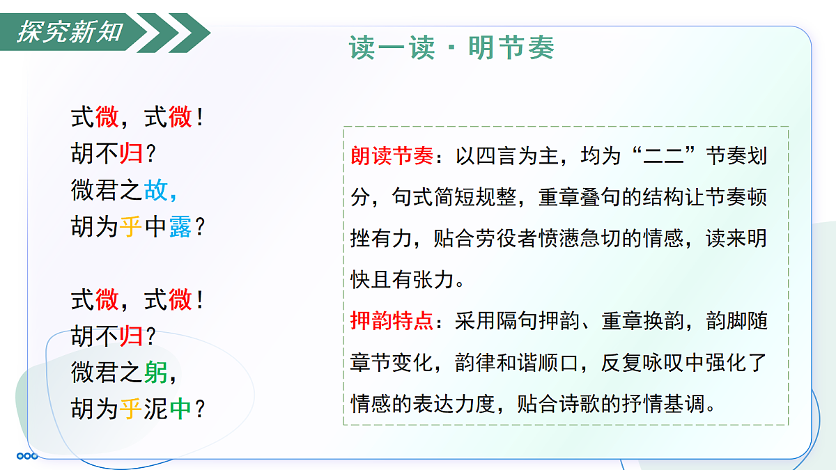 18343153第8页