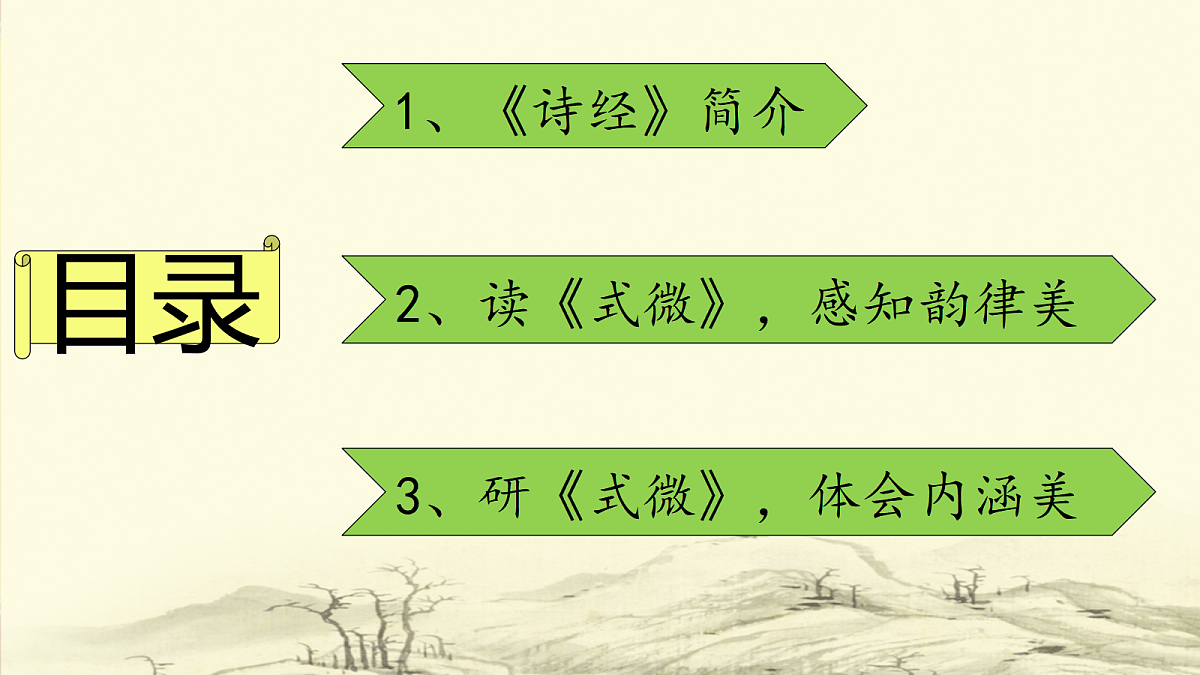 18343154第3页