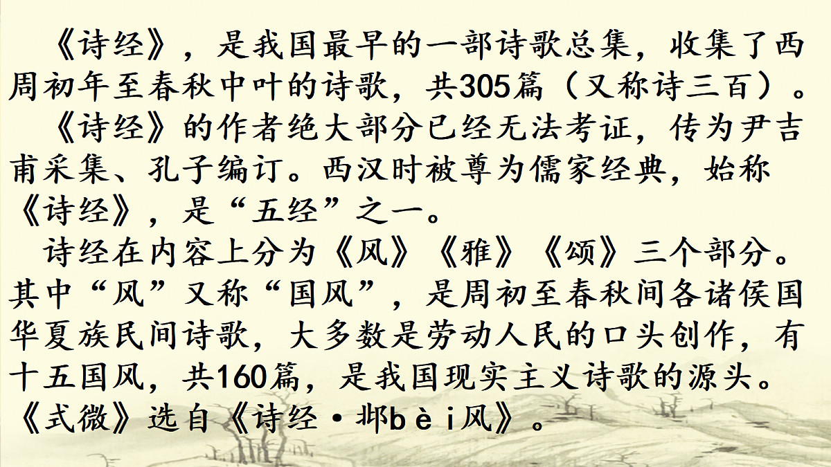 18343154第5页