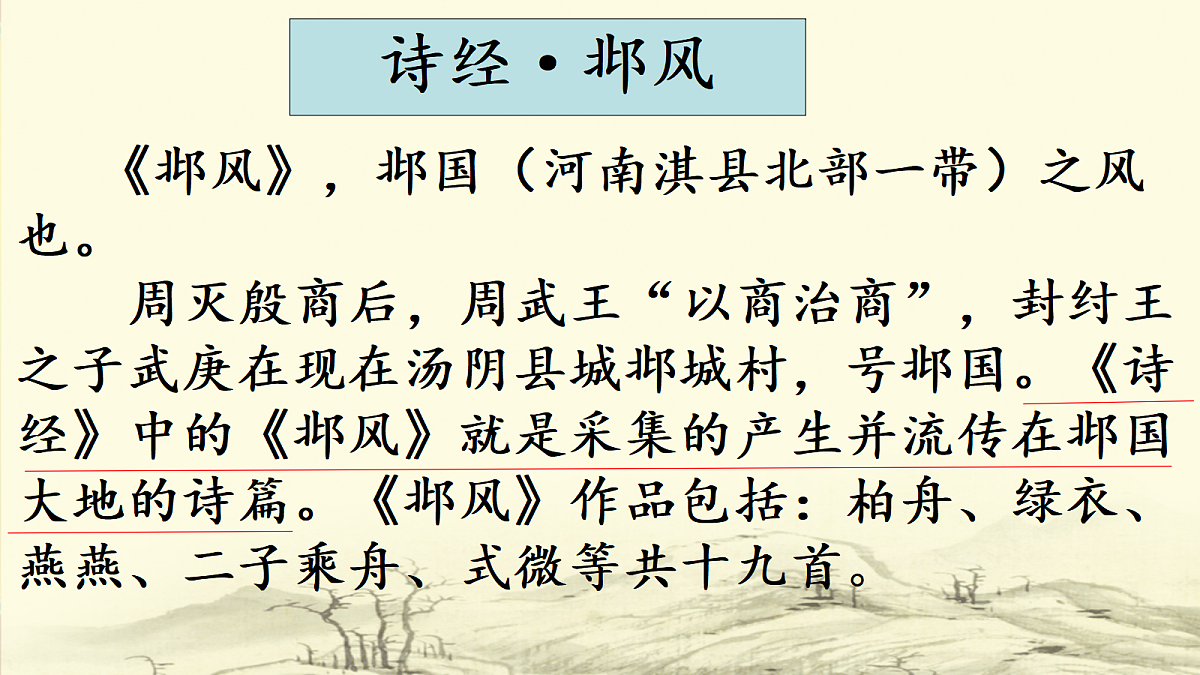18343154第6页