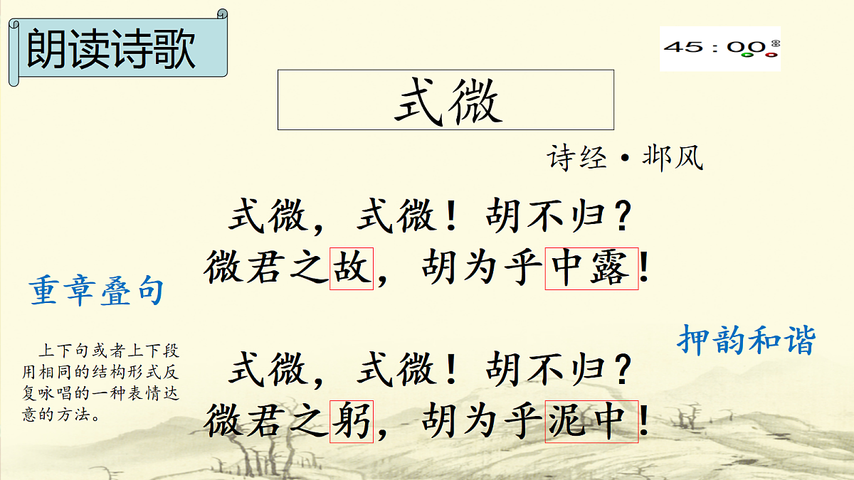18343154第8页