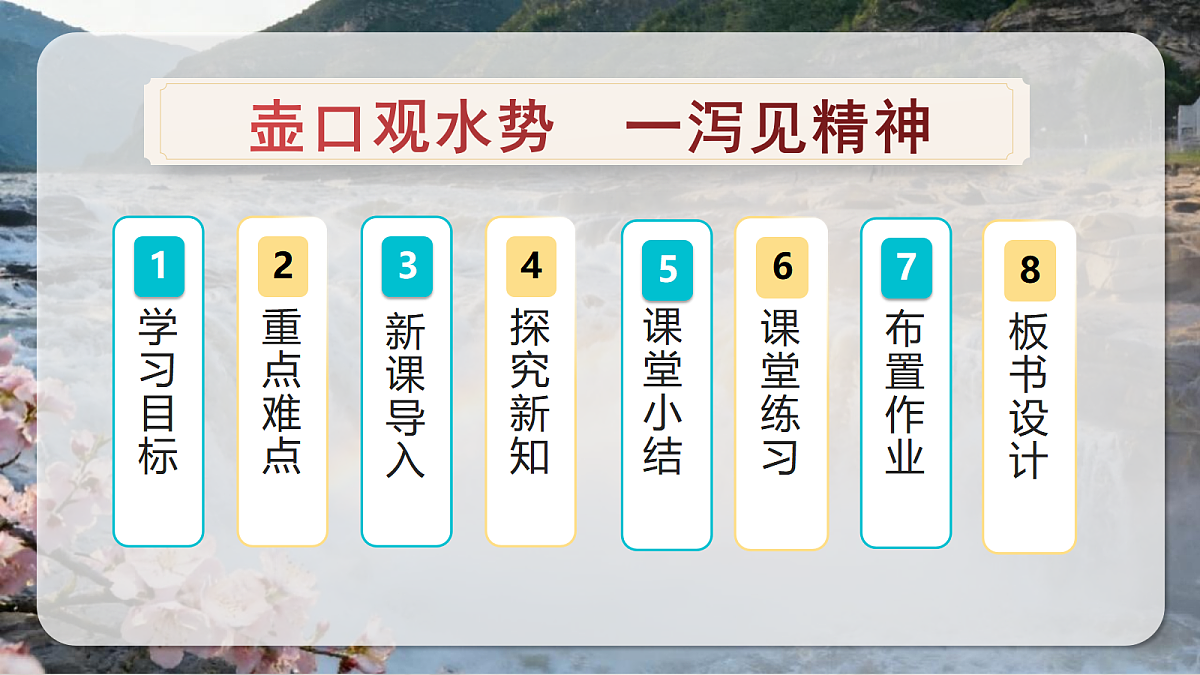 18343156第2页