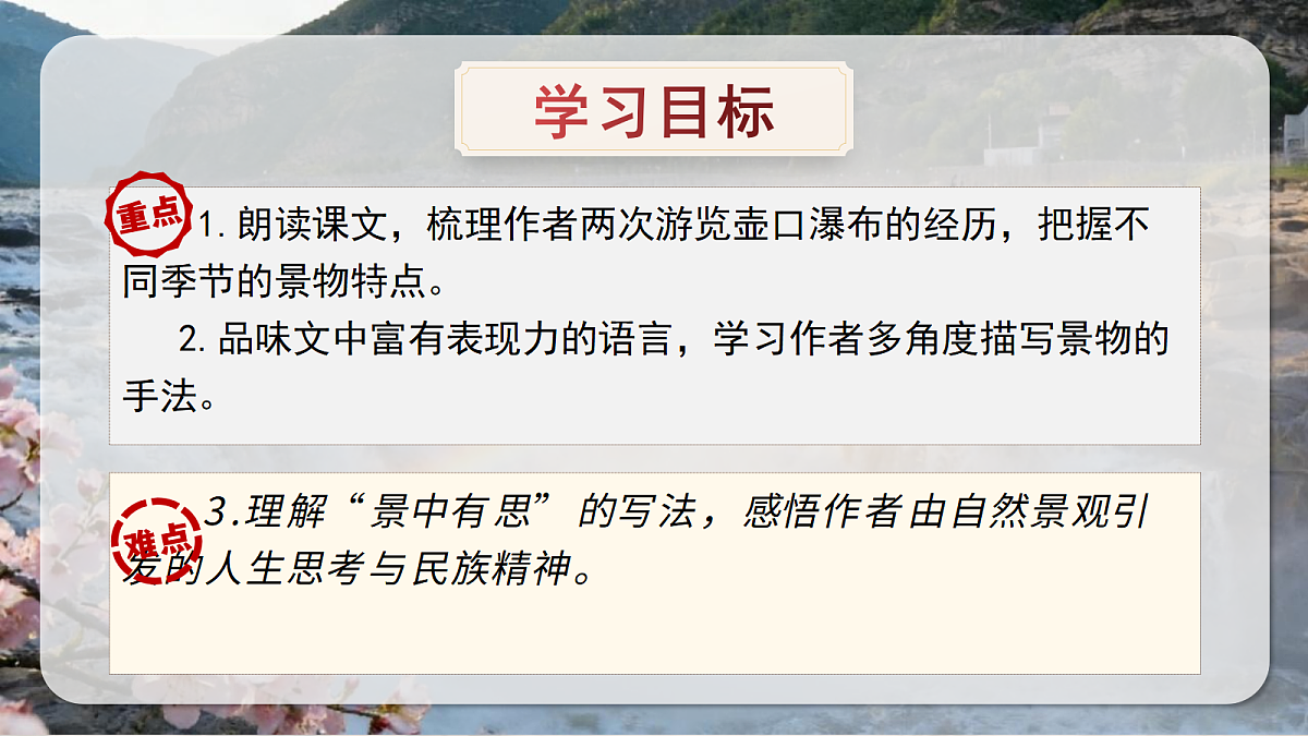 18343156第3页