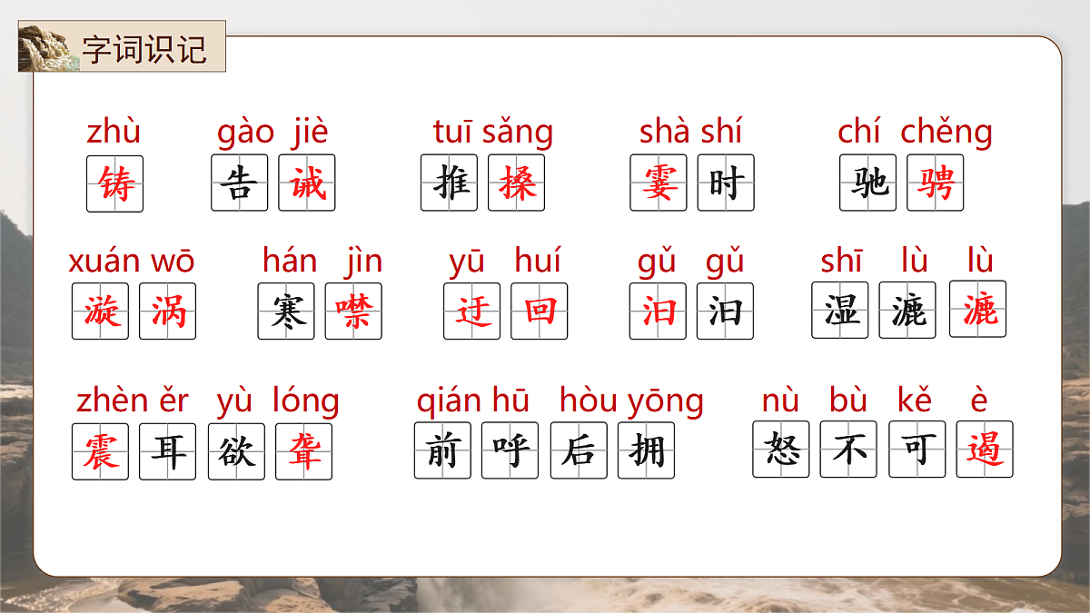 18343156第7页