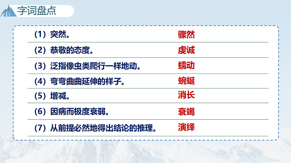 18343159第8页