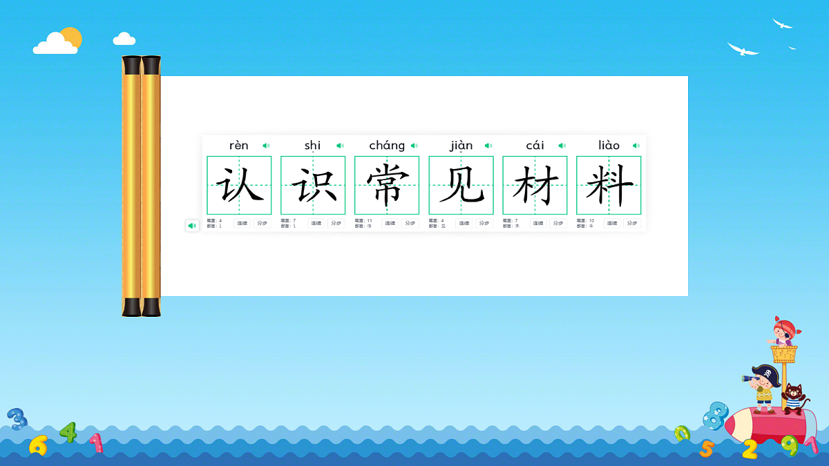 18343205第1页
