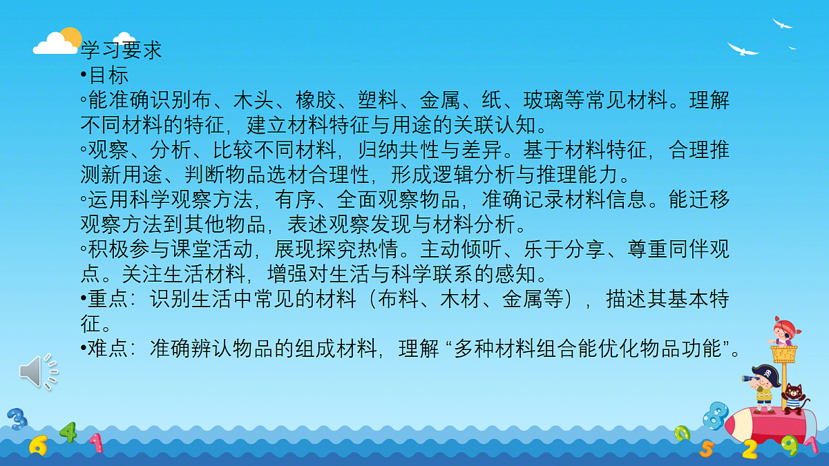 18343205第2页