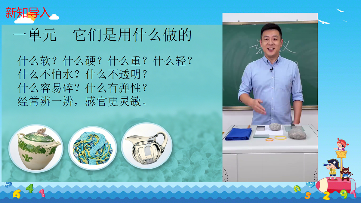 18343205第3页