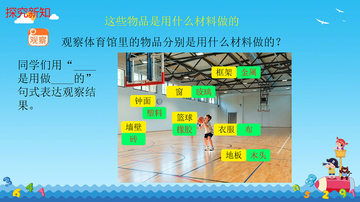 18343205第5页