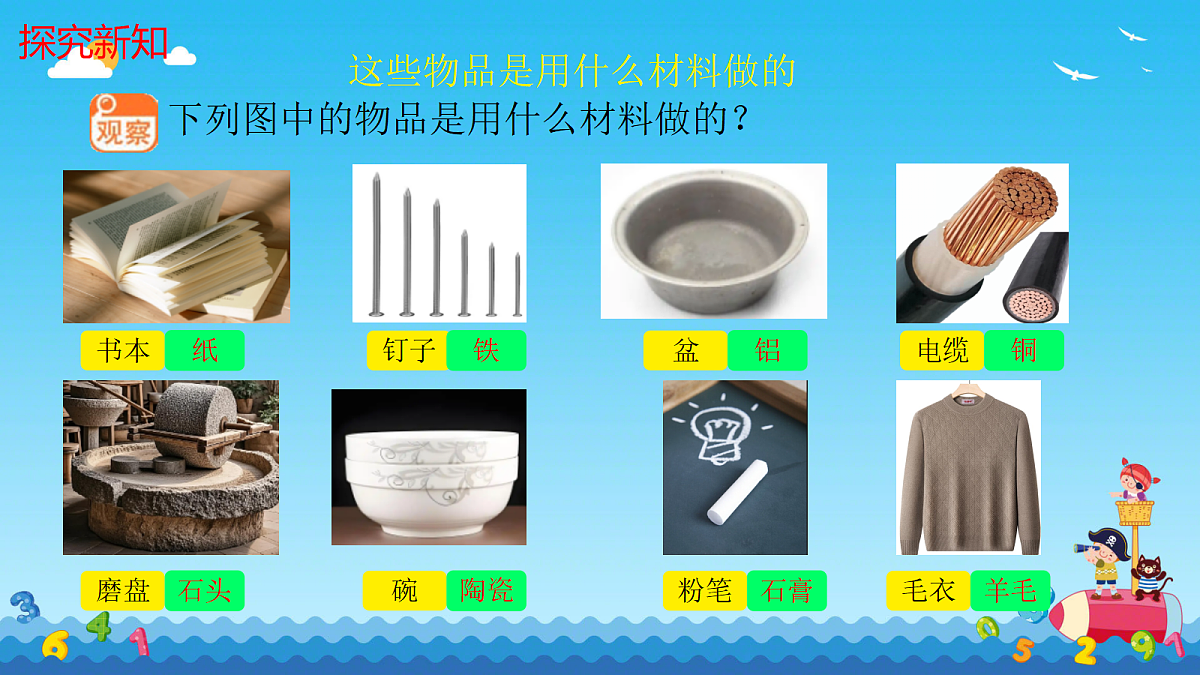18343205第6页