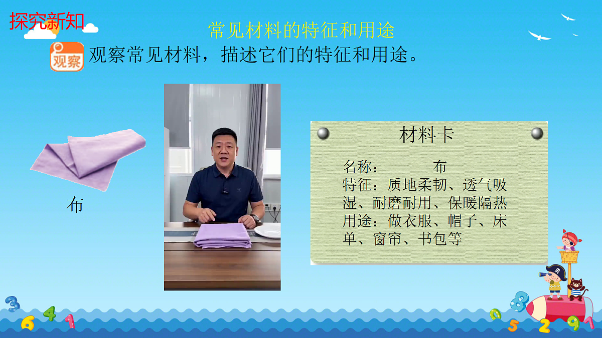 18343205第7页