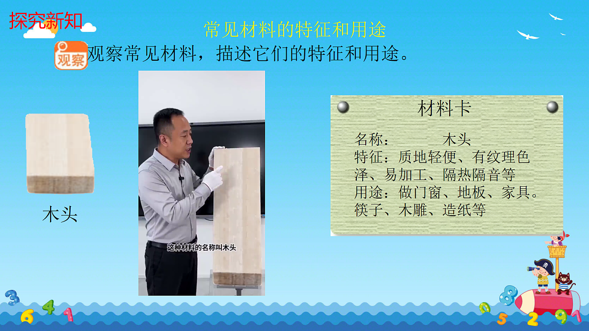 18343205第8页