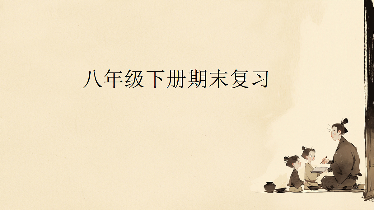 18343211第1页