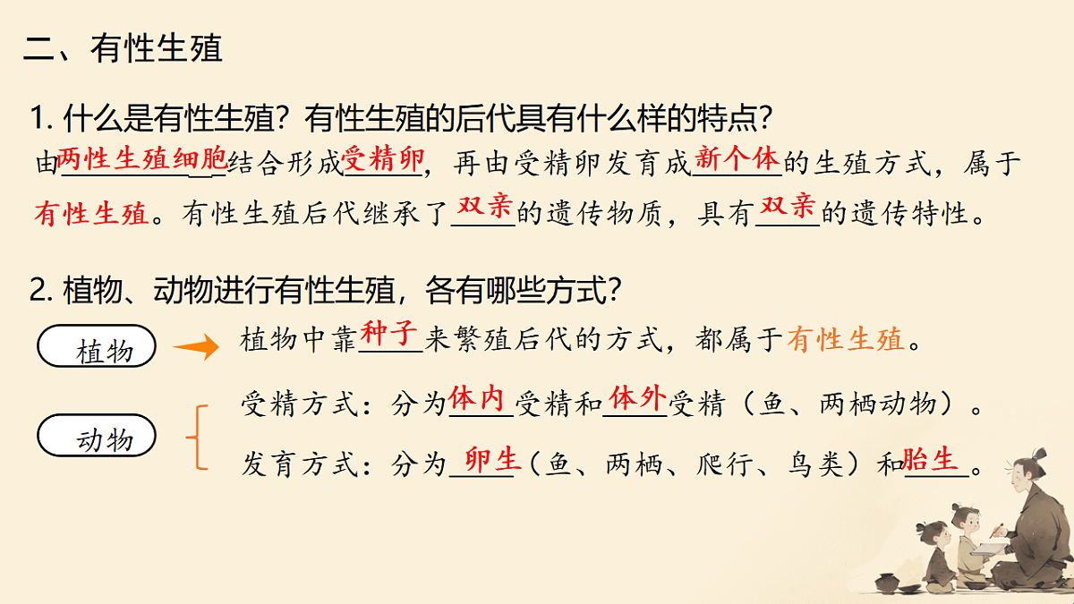 18343211第3页