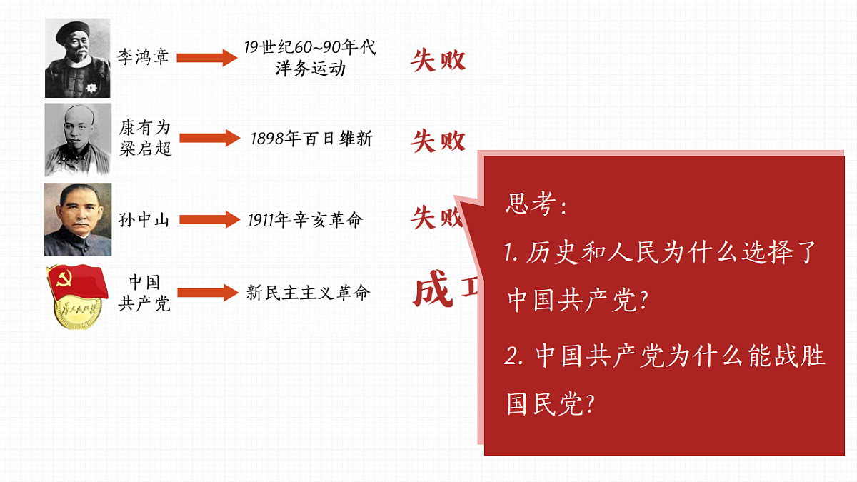 18343234第6页