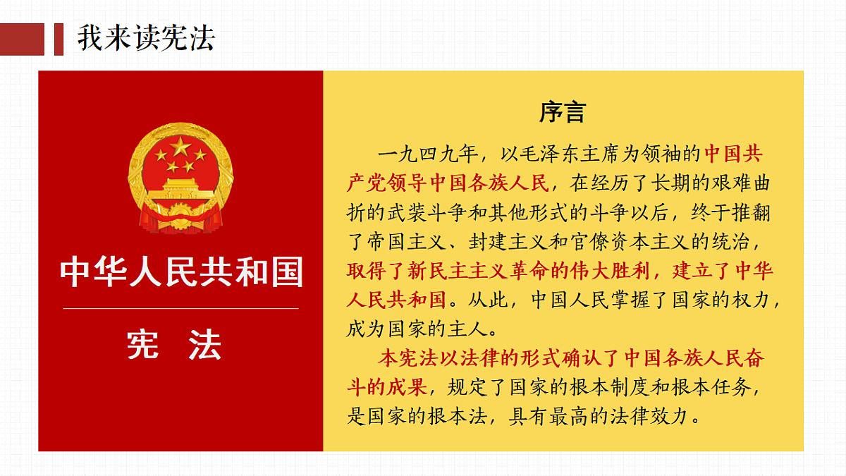 18343234第8页