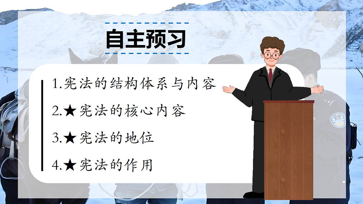 18343236第3页