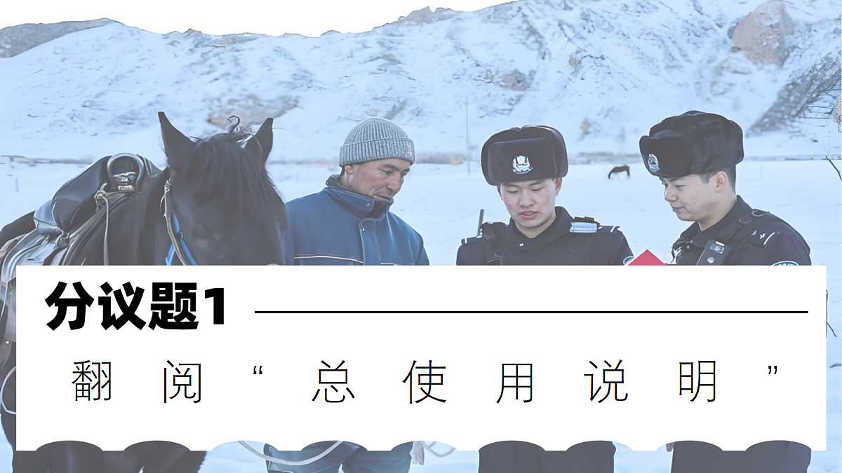 18343236第5页