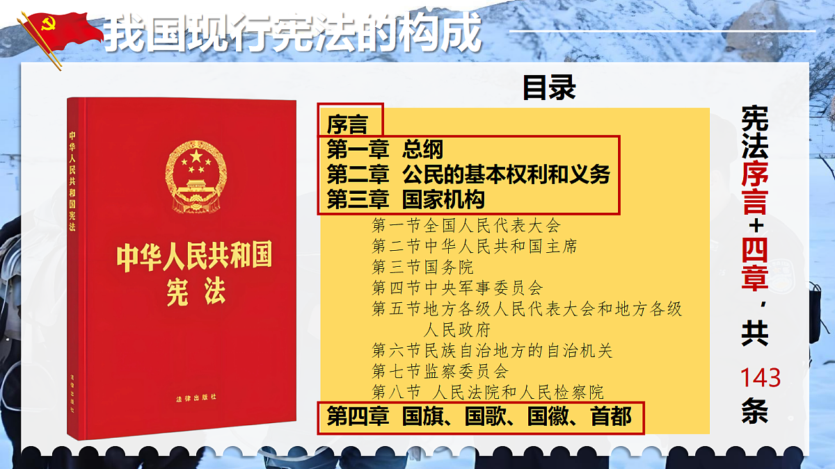 18343236第6页
