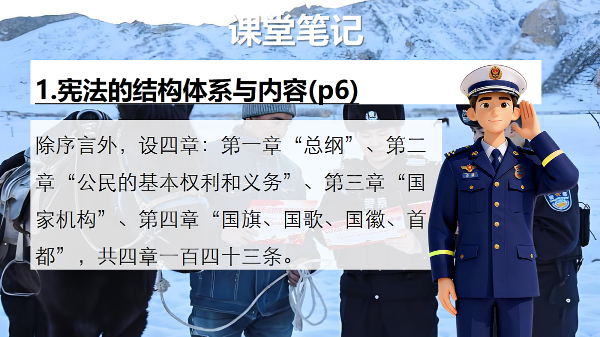 18343236第7页