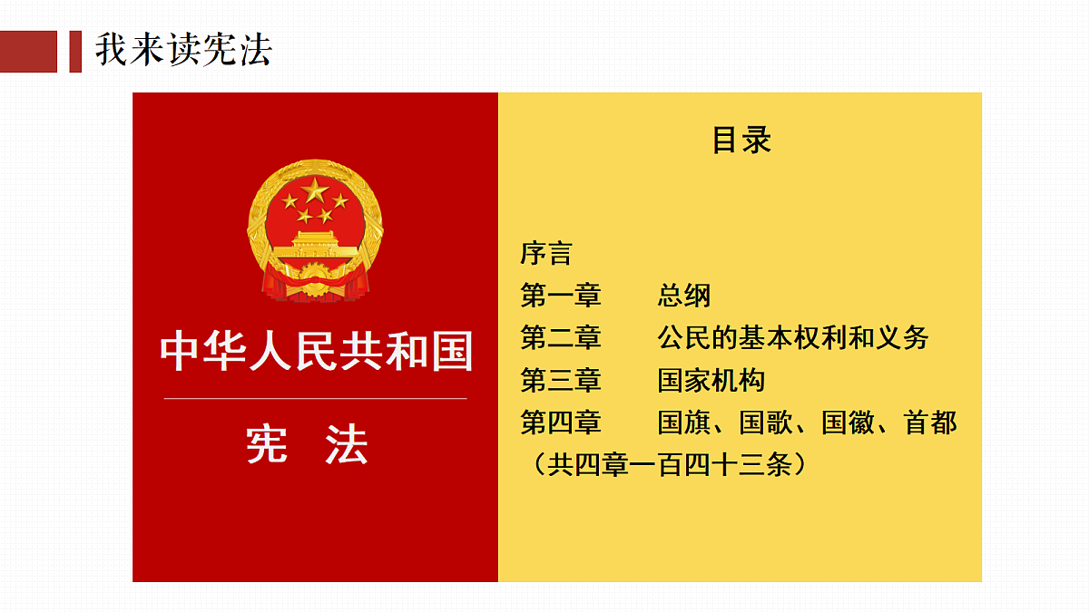18343237第2页