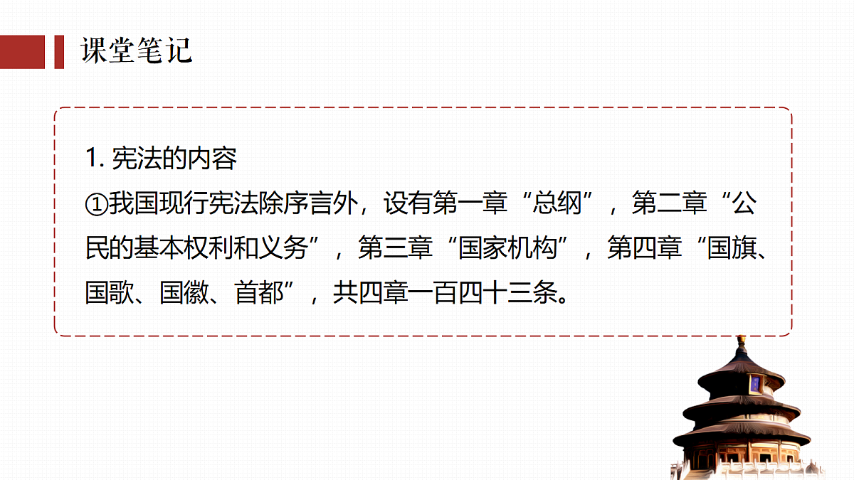18343237第3页