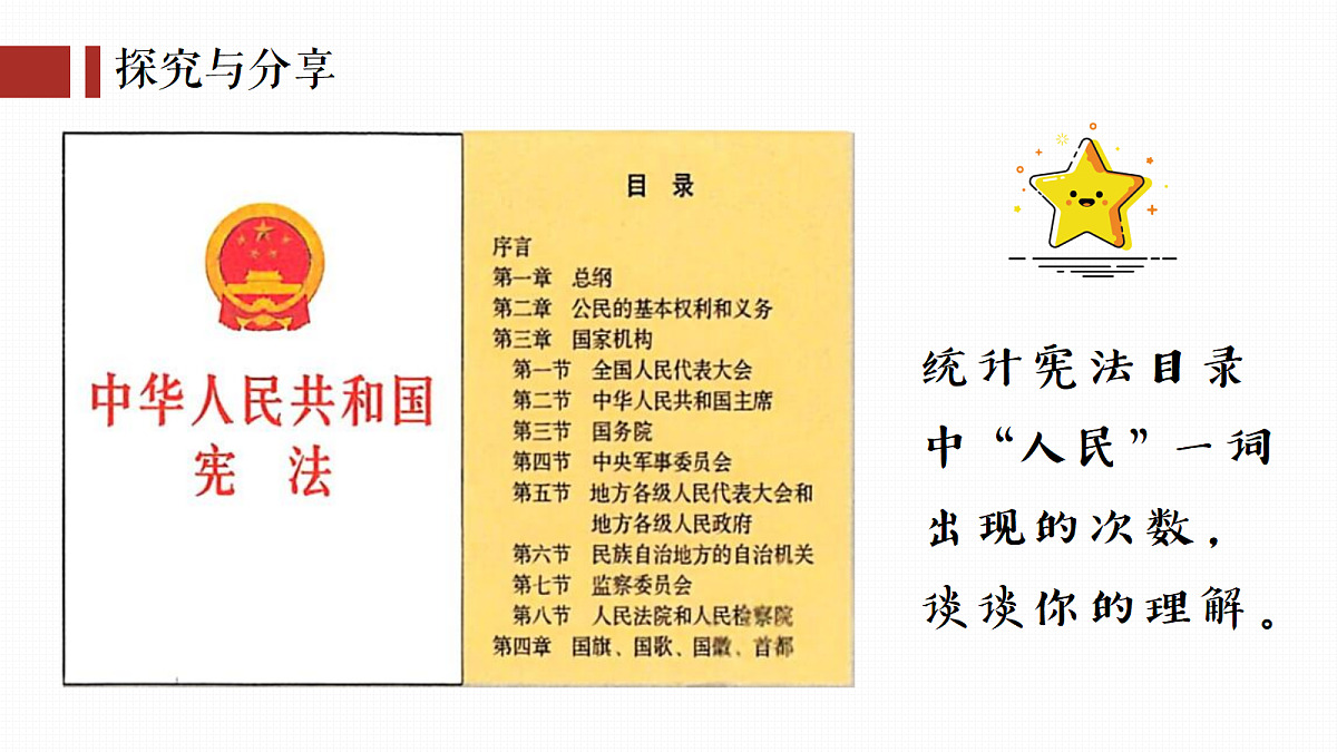 18343237第4页