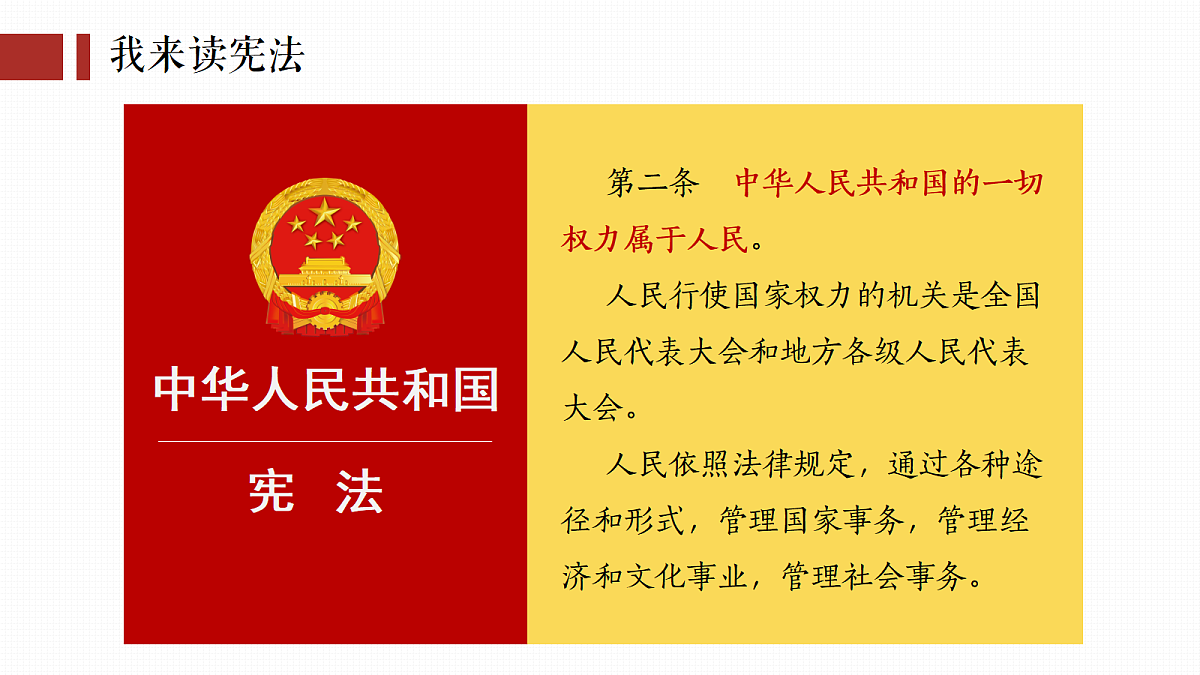 18343237第5页