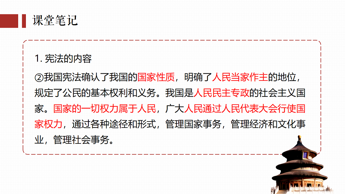 18343237第6页