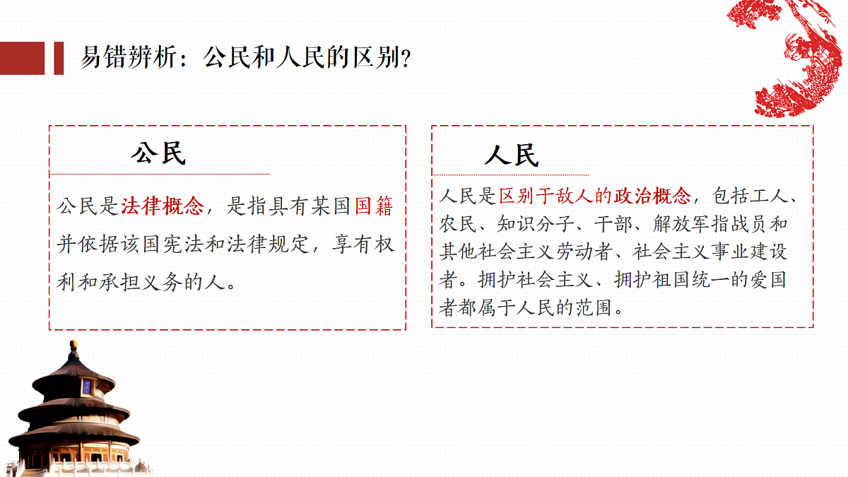18343237第7页