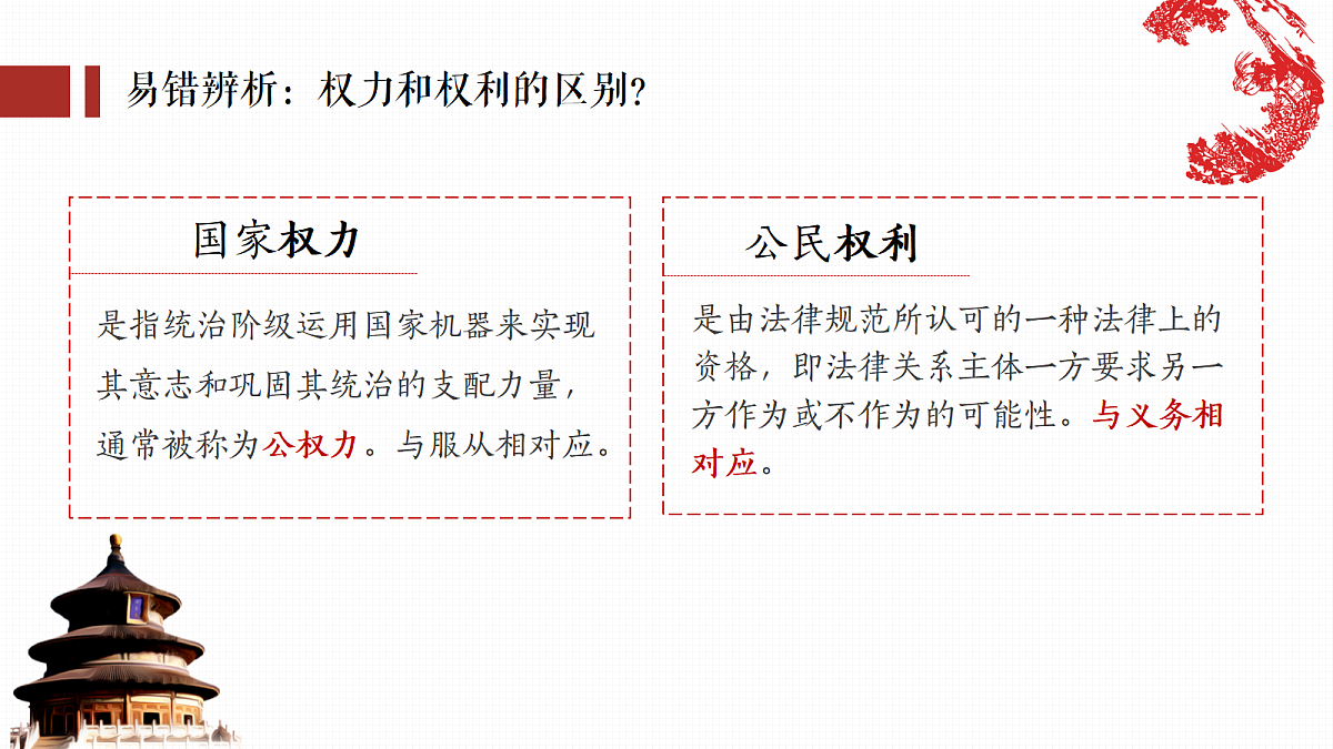 18343237第8页