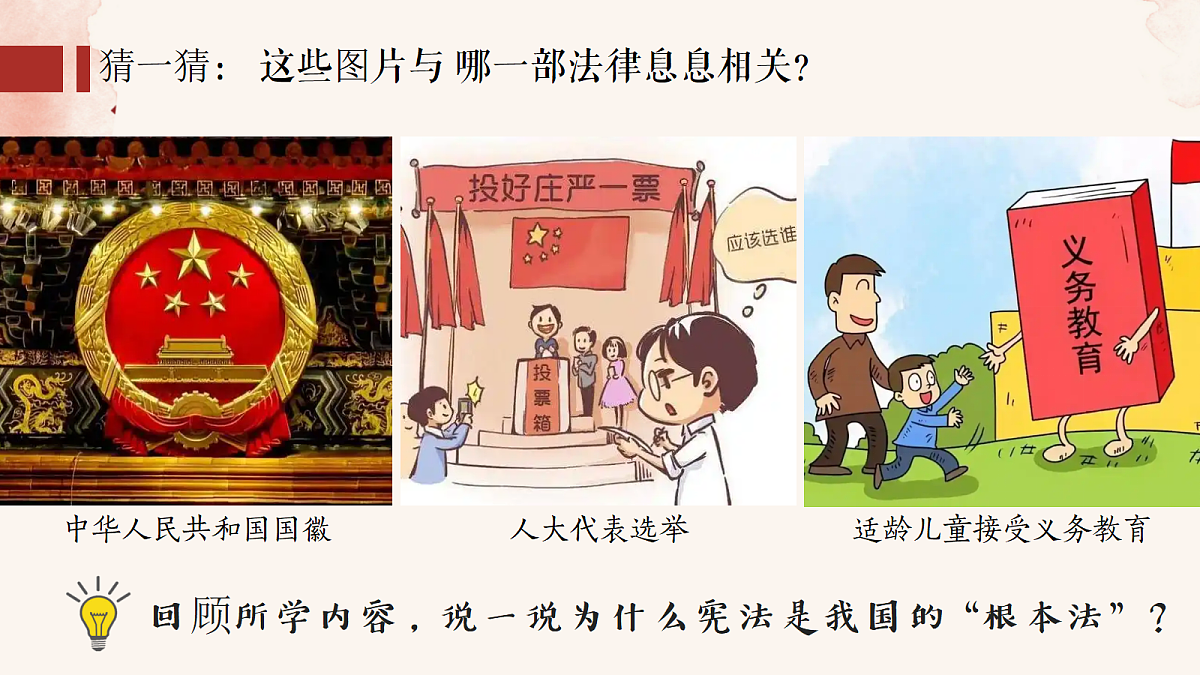 18343240第1页