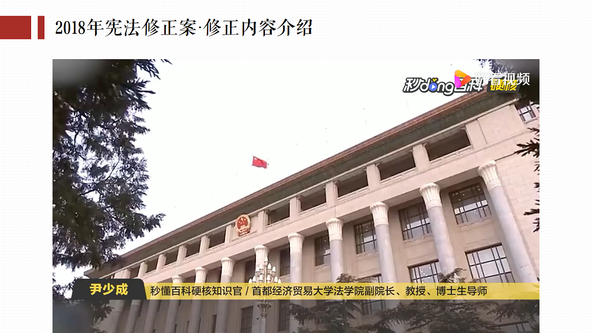 18343240第4页