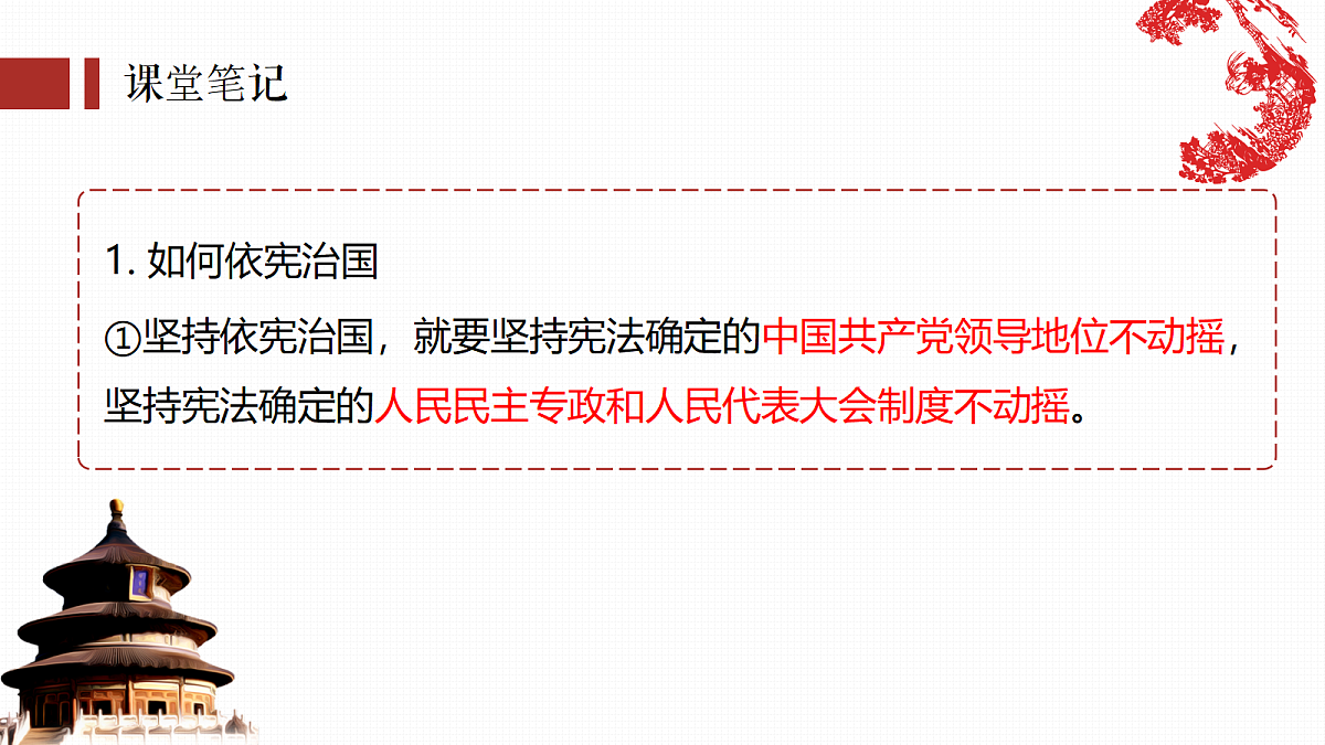 18343240第6页