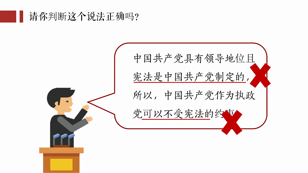 18343240第7页