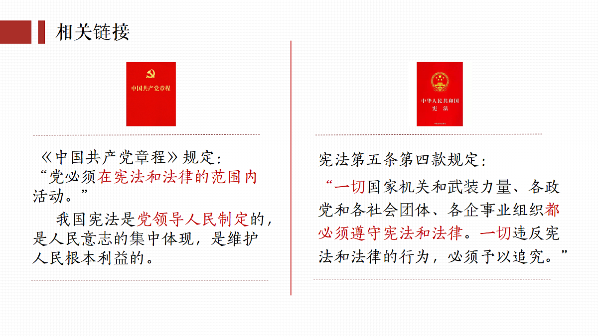 18343240第8页