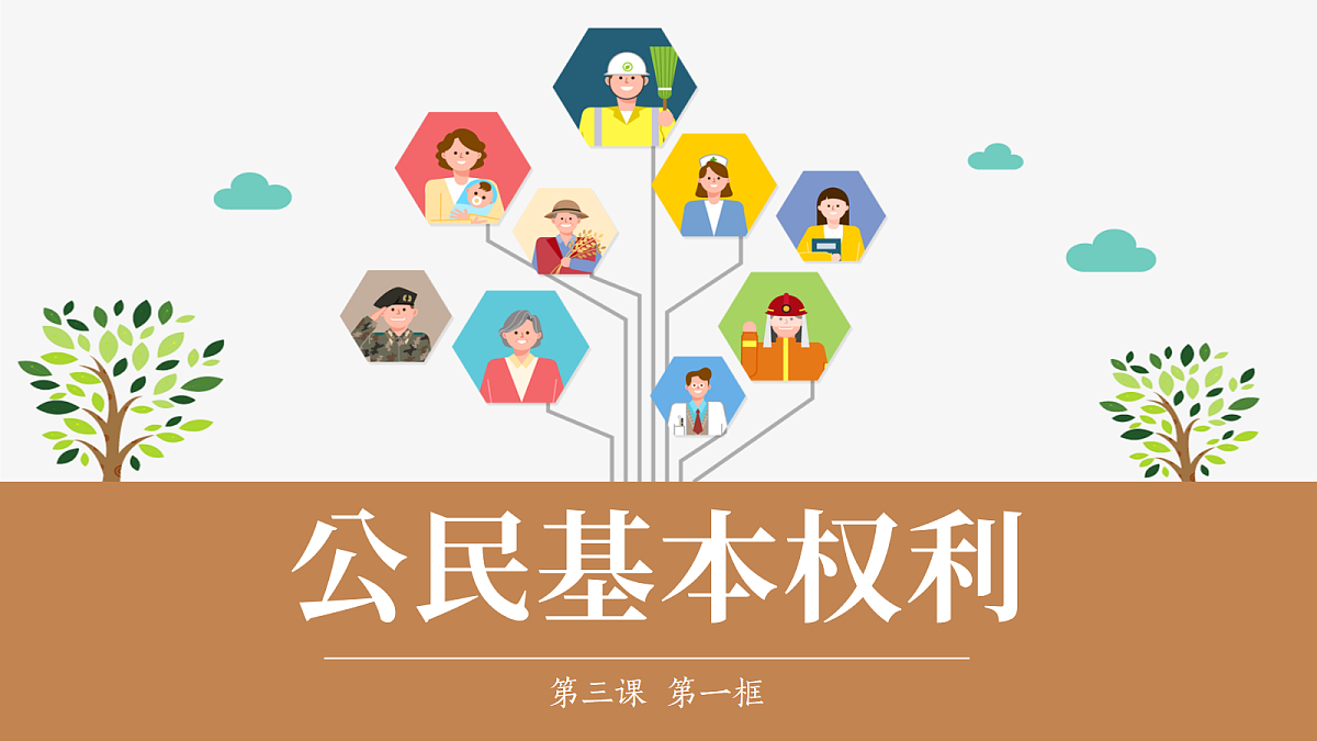 18343241第1页