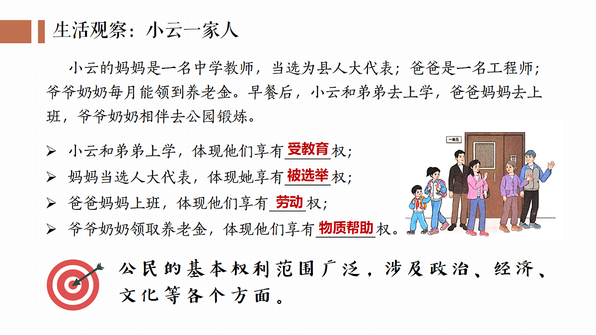 18343241第2页