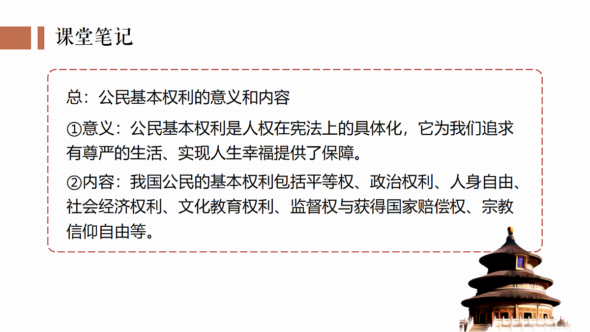 18343241第3页