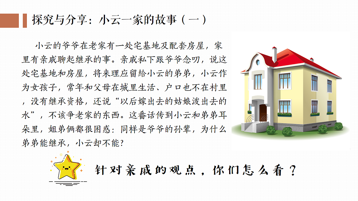 18343241第4页