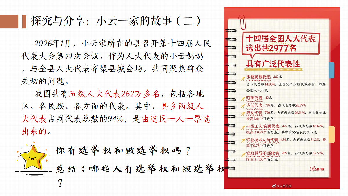 18343241第7页
