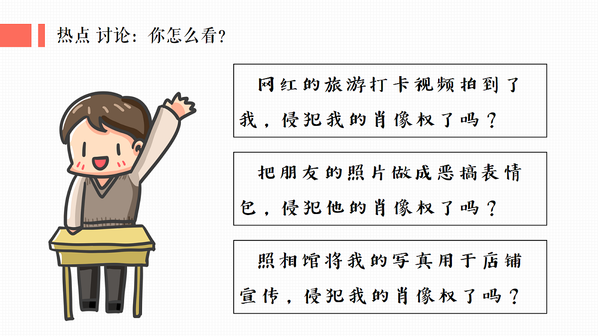 18343243第1页