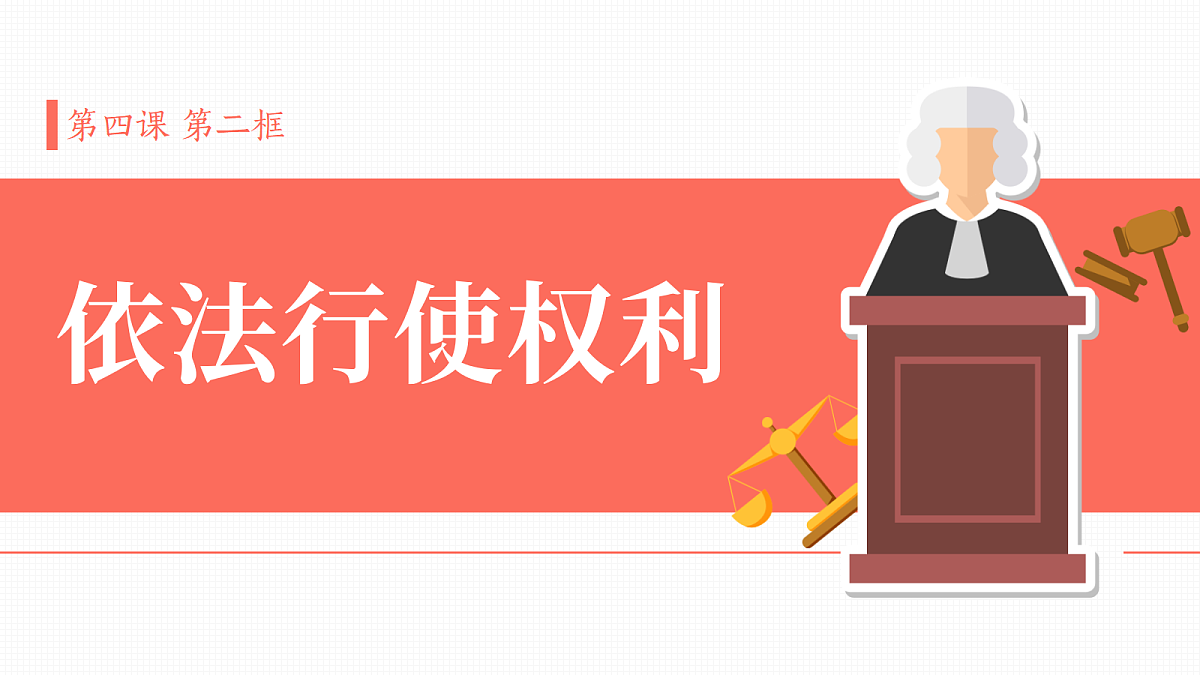 18343243第2页