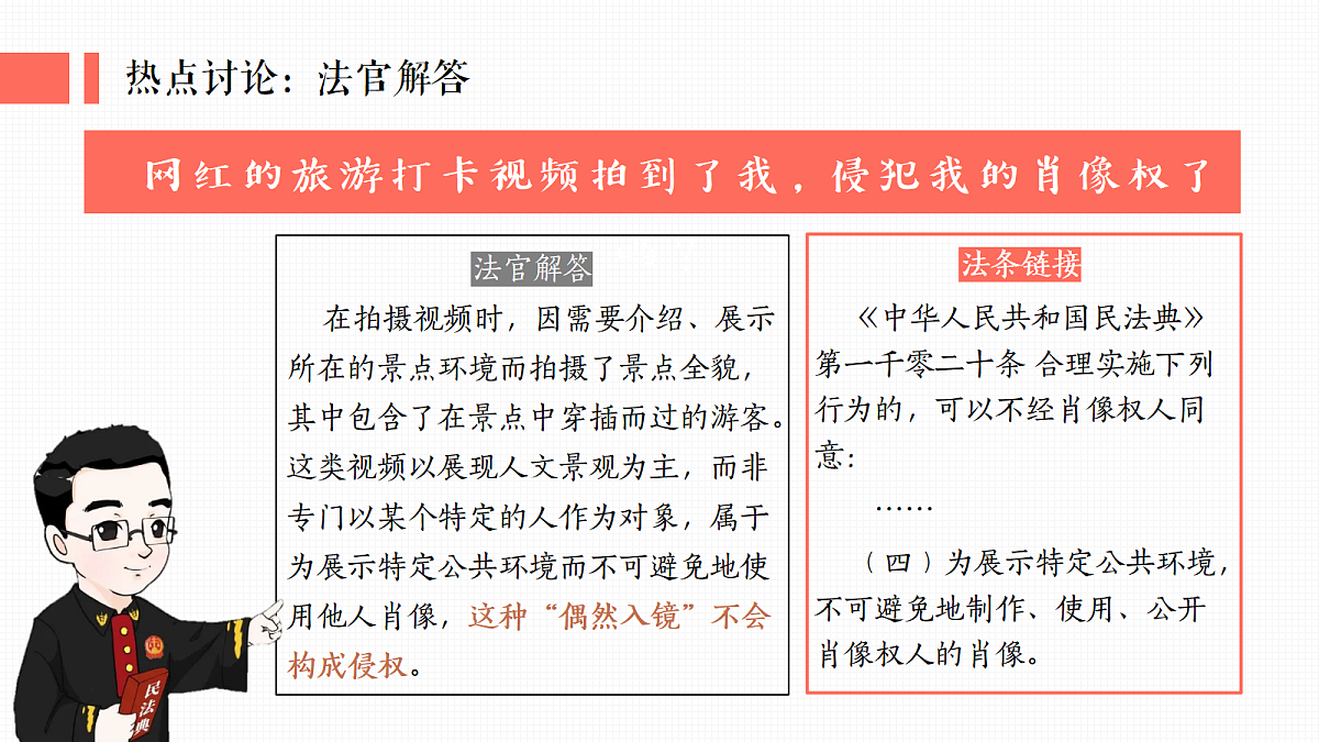 18343243第3页