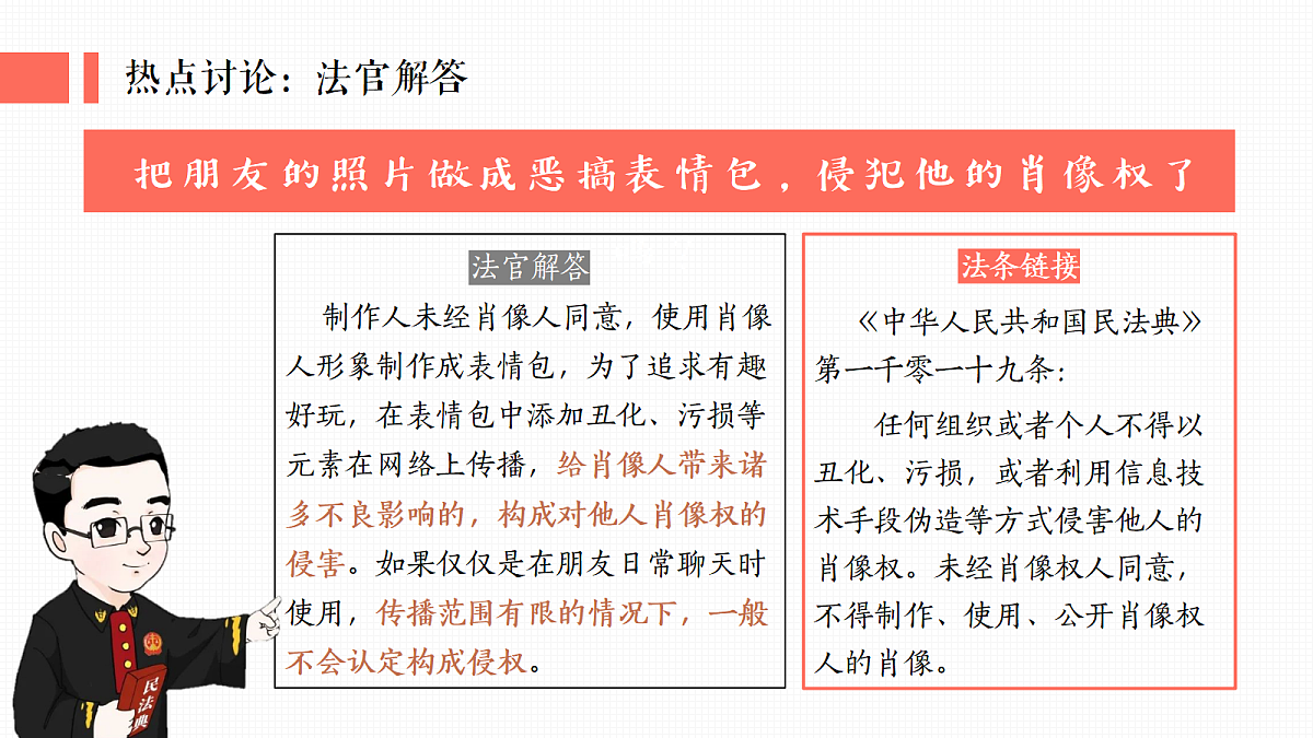 18343243第4页