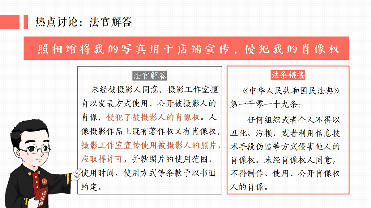 18343243第5页