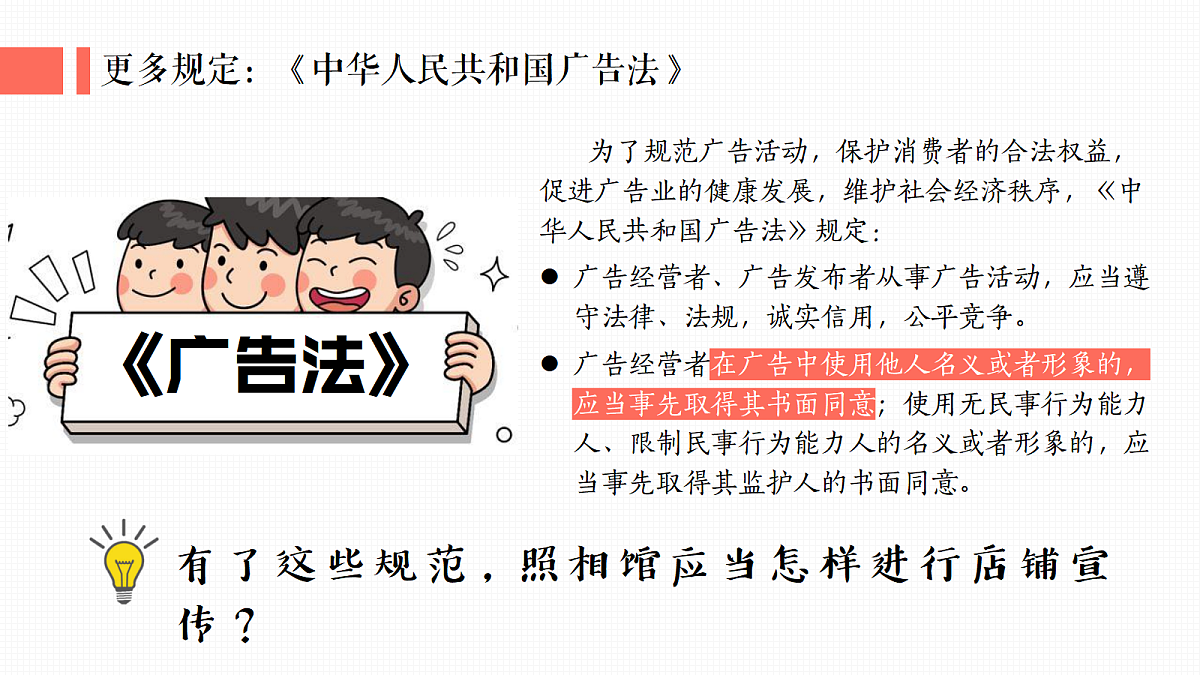 18343243第7页