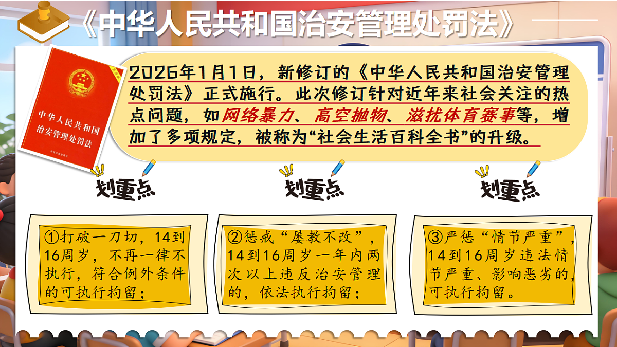 18343244第1页