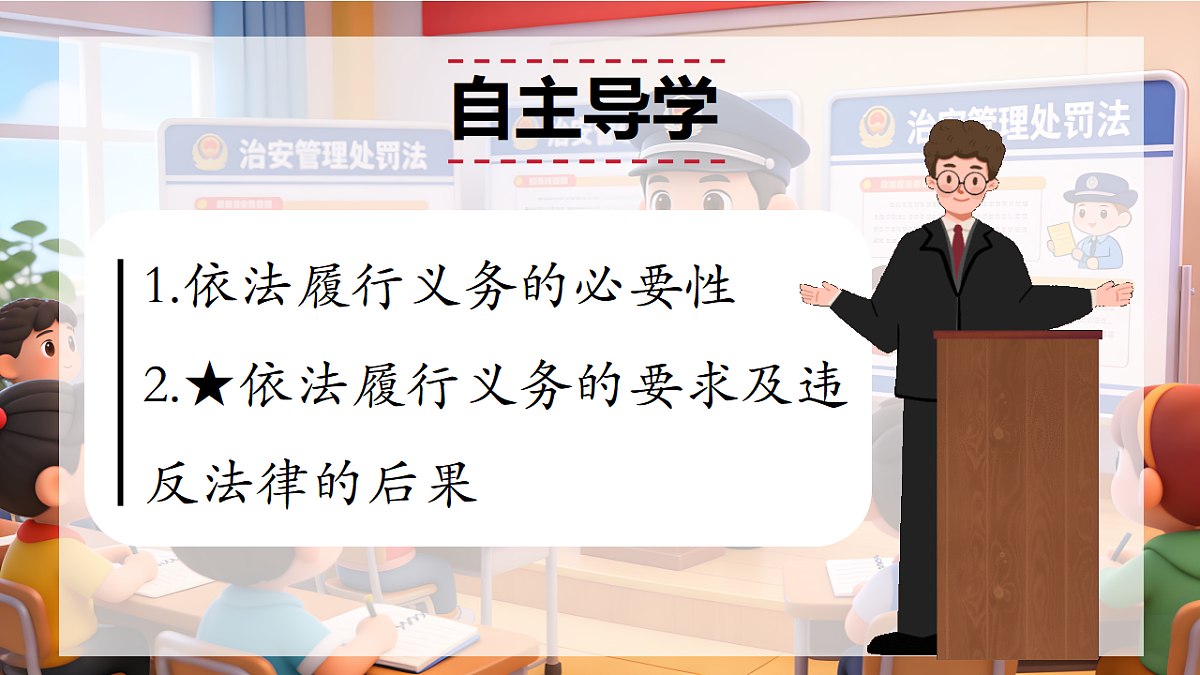 18343244第3页
